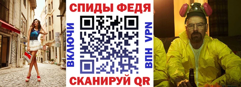 Амфетамин 98%  наркошоп  Ейск 