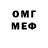 МДМА Molly Ign Dor