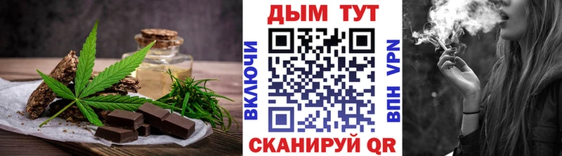 сколько стоит  Ейск  Еда ТГК марихуана 