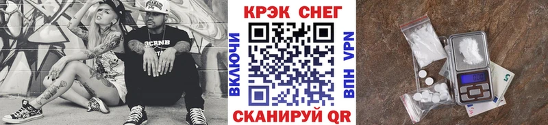 mega ссылки  Ейск  COCAIN Fish Scale 