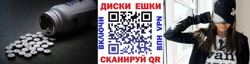 цена наркотик  Ейск  Ecstasy 280мг 