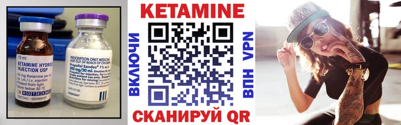 КЕТАМИН ketamine  Ейск 
