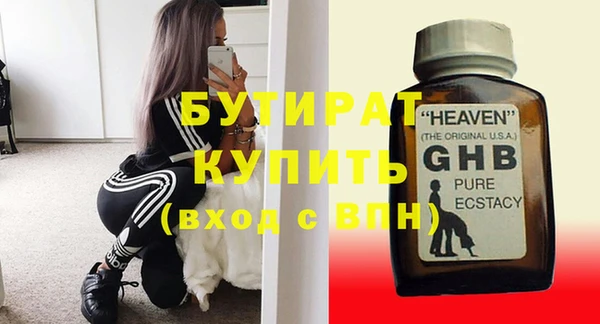 стаф Богданович