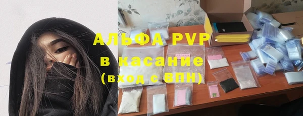 винт Богородск