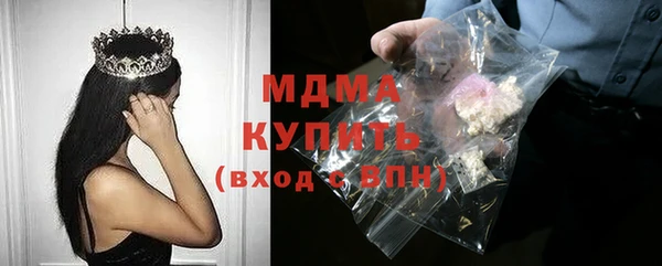 винт Богородск