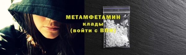 винт Богородск
