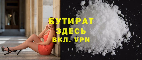стаф Богданович