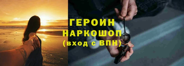 винт Богородск