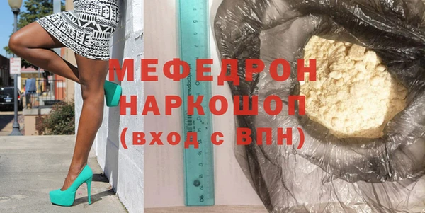 стаф Богданович