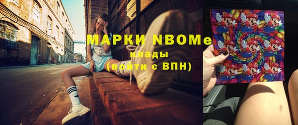 винт Богородск