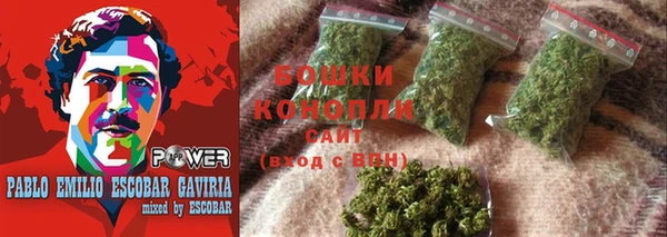 винт Богородск