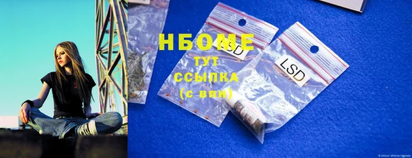винт Богородск