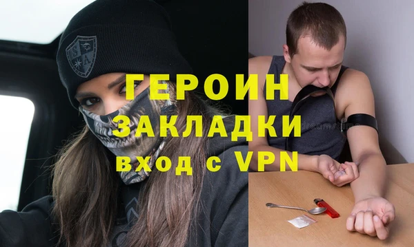 винт Богородск