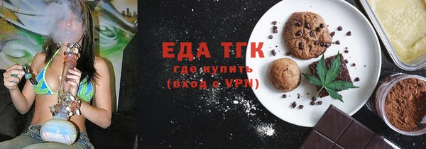 гидропоника Богородицк