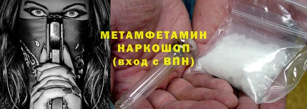 винт Богородск