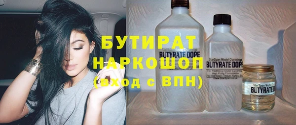 стаф Богданович