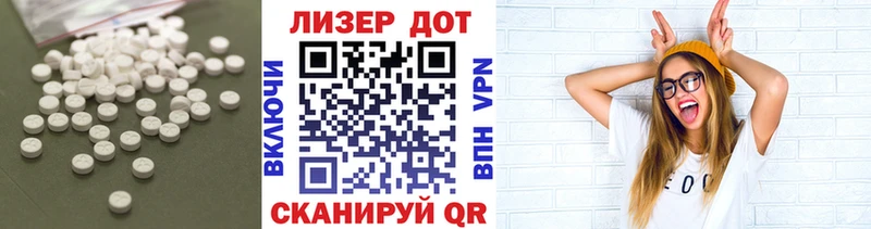 LSD-25 экстази кислота  mega tor  Ейск 