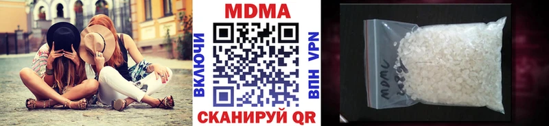МДМА VHQ  Ейск 