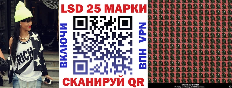 даркнет клад  Ейск  Марки NBOMe 1,8мг 