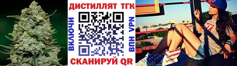ТГК Wax  закладки  Ейск 