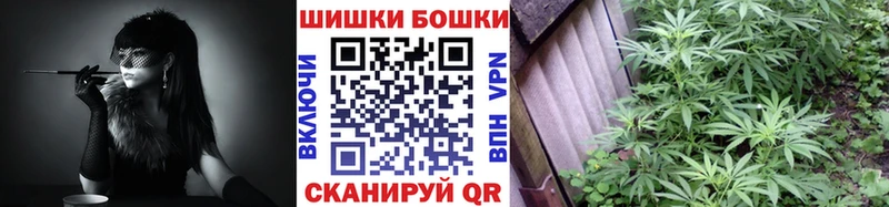 Марихуана семена  Ейск 